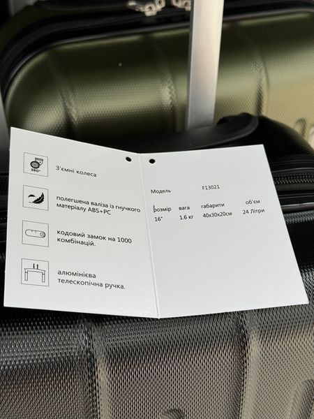 Лоукост Ударостійка 40/30/20 см пластикова Валіза дорожня XS на колесах ручна поклажа 24 L Kaiman мята XS Зелений Kaiman mint XS Зелений Kaiman mint XS фото